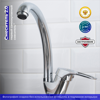 Смеситель для кухни РМС SL55-011F хром